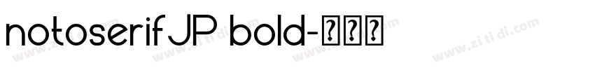 notoserifJP bold字体转换